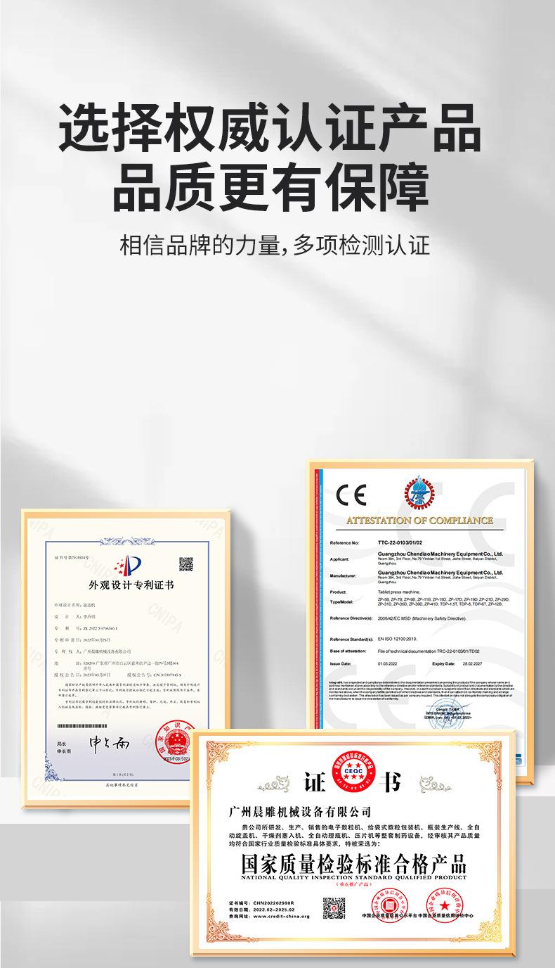 全自动16通道数粒机_07