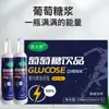 Hao Bebida Solución Oral de Glucosa Natural Deporte Fitness Reacción a la Altitud Examen Corporal Solución Oral para Adultos
