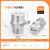 Boquilla en forma de abanico de acero inoxidable 304, boquilla atomizadora de alta y baja presión, cabezal rociador industrial para eliminación de polvo y limpieza, boquilla rociadora en forma de abanico