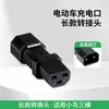 Convertidor de Cabeza para Vehículos Eléctricos Tipo Mini Yadea Nuevo Estándar Nacional Aima TaiLing XinRi Cargador Estación de Carga Convertidor de Cabeza Fabricante