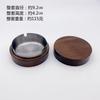 Cenicero de madera maciza, cenicero de nogal, cenicero de acero inoxidable para el hogar y la oficina con tapa, cenicero de madera anticenizas volantes, cenicero de madera para cigarrillos.