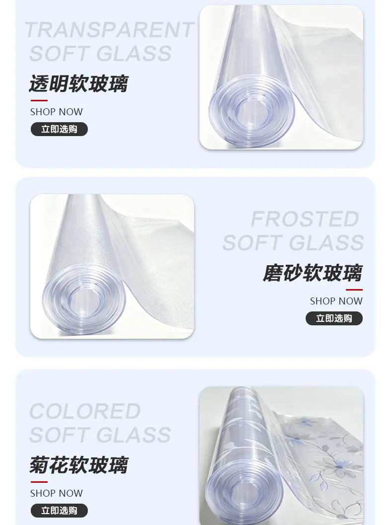 卷料详情页_06.jpg