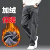Jeans de alta gama en color gris ahumado para hombre, corte recto holgado, talla grande, pantalones de pierna ancha para hombre, nuevos pantalones casuales de otoño