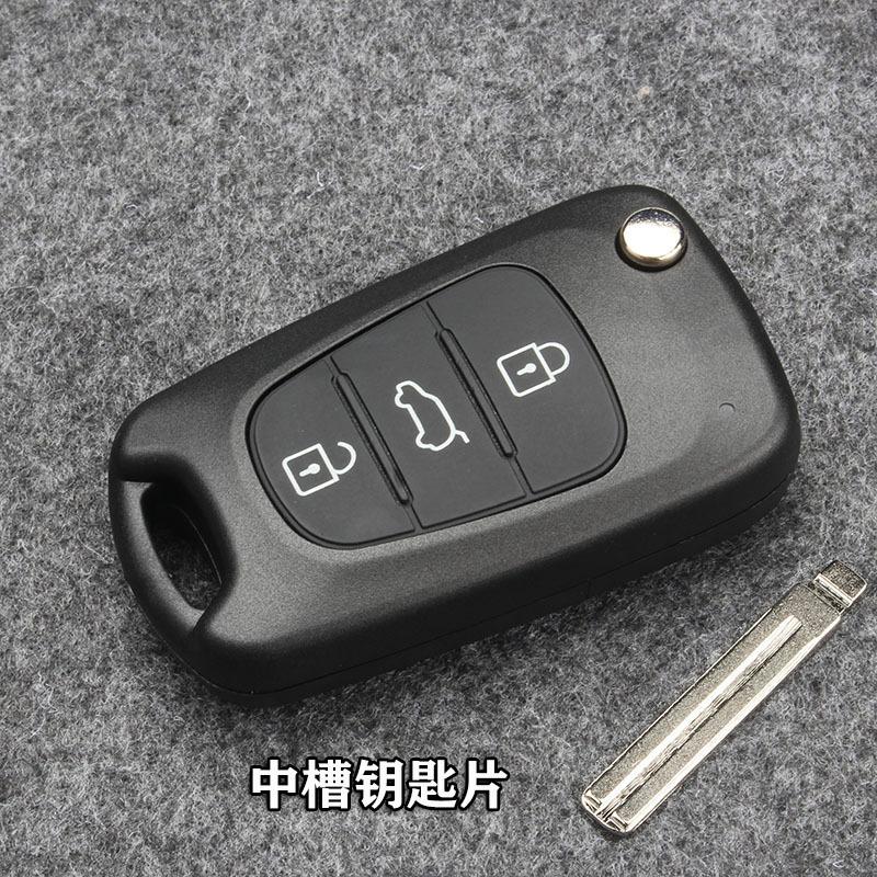 后备箱中槽