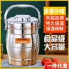 Balde de arroz isolado de aço inoxidável de camada dupla Balde de arroz isolado de 3 camadas com tampa Panela de grande capacidade Caixa bento para estudantes e trabalhadores de escritório