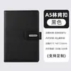 Caderno A5 com fecho magnético, caderno executivo de alta qualidade, personalizável com logo, diário de escritório simples