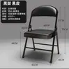 Silla plegable para el hogar, silla de entrenamiento con cojín suave, silla de computadora con respaldo de cuero suave, silla de comedor simple, taburete, silla de puente