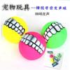 Brinquedos para animais de estimação Vinil Resistente a mordidas Simulação Voz Brinquedos para cães Pequenos Cães Molar Dentes Limpeza Suprimentos de Treinamento Atacado