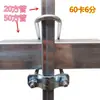 Abraçadeira em U cruzada para tubo, fivela quadrada para tubo quadrado, fivela quadrada, conector de tubo galvanizado, abraçadeira de fixação para tubo de aço quadrado 25/30