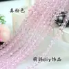 Kit de Materiales para Pulseras DIY Hechas a Mano con Cuentas 8mm Cristal de Vidrio Cuentas Planas Cuentas para Puerta Cortina Divisoria Cuentas Sueltas Semiacabadas