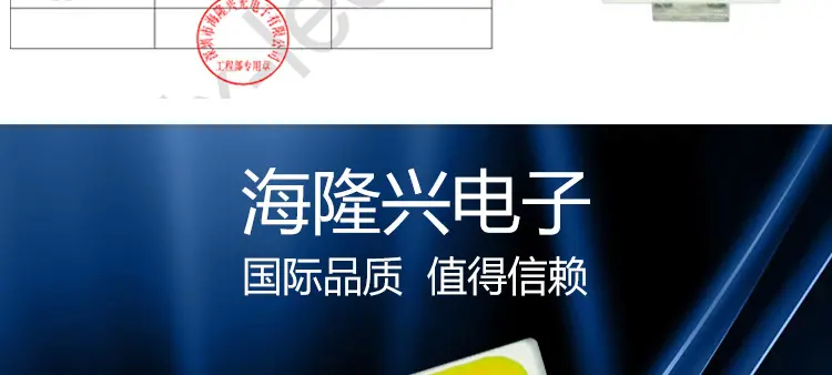 海隆兴5730SMD灯珠 0.5W三安芯片高显色发黄光贴片灯珠 厂家货源