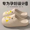 Nuevas Pantuflas de Dibujos Animados para Mujer, Exteriores Hogar Interiores Antideslizantes Pareja Suela Gruesa Suaves con Agujeros para Mujer Verano
