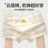 Ropa Interior para Niños, Algodón Clase A, Período de Desarrollo para Niños, Boxer Briefs, No Ajustado, para Niños Mayores, Shorts Delgados de Verano