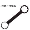 Tenedor Delantero Suntour Xcr/Xcm para Bicicleta de Montaña Cubierta Extensión Acero Llave de Extracción Herramienta de Reparación
