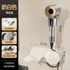 Soporte de almacenamiento para secador de pelo, estante de almacenamiento conveniente para el hogar, soporte de pared para secador de pelo en el baño sin taladro