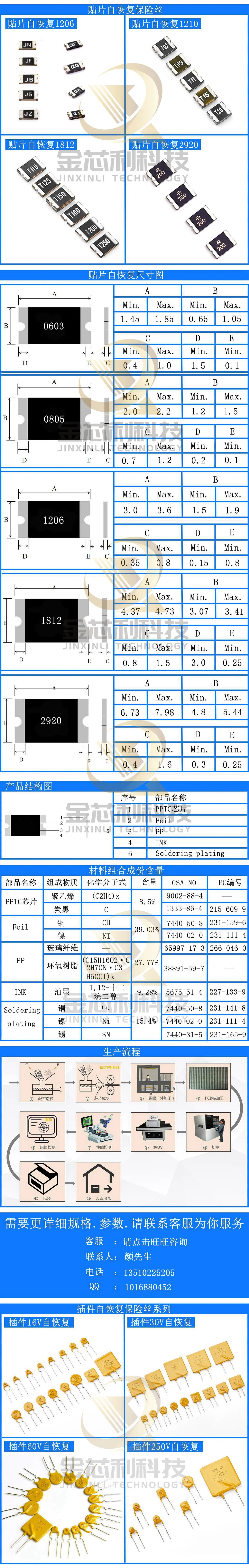 7823310副本_副本