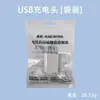 Compatível com carregadores Apple, cabo de dados iPhone genuíno e de carregamento rápido, adaptador de carregamento PD20W, certificado 3C