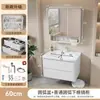 Juego de Gabinetes de Baño de Panal de Aluminio Completo con Panal de Aluminio Espacial y Cajones Dobles, Lavabo de Cerámica Integrado para Gabinete de Lavabo de Baño