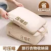 Bolsa de armazenamento para bagagem de viagem, bolsa de compressão para jaqueta de plumas, bolsa para separar e organizar roupas de viagem de negócios, bolsa de armazenamento de roupas
