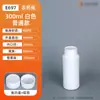 Botellas Redondas de HDPE en Stock de Fábrica 100 ml - 1 L Botellas de Reactivo Selladas para Dispensar, Resistentes a Ácidos y Álcalis, Botellas de Plástico Resistentes a la Corrosión para Pesticidas