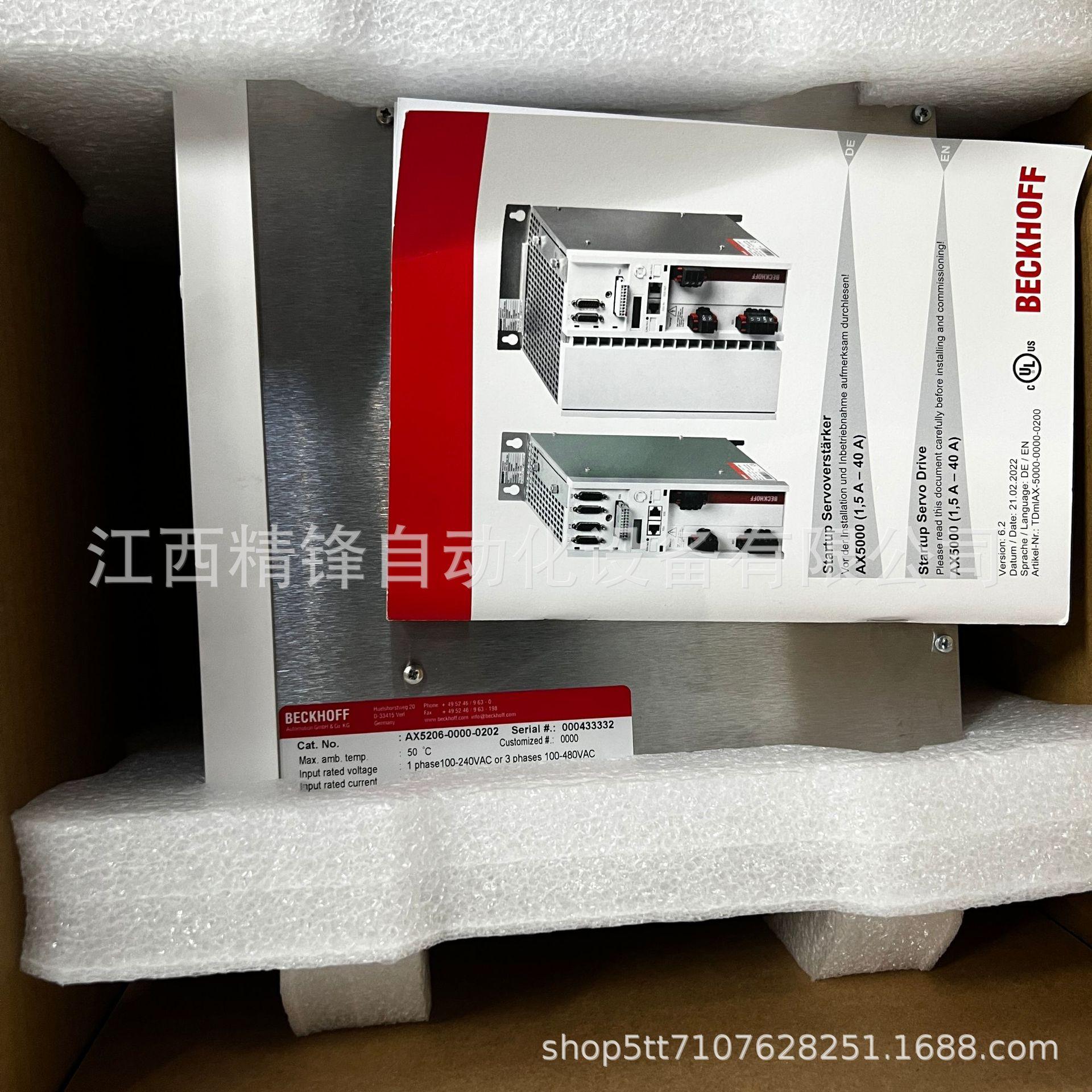 AX5206-0000-0202 6