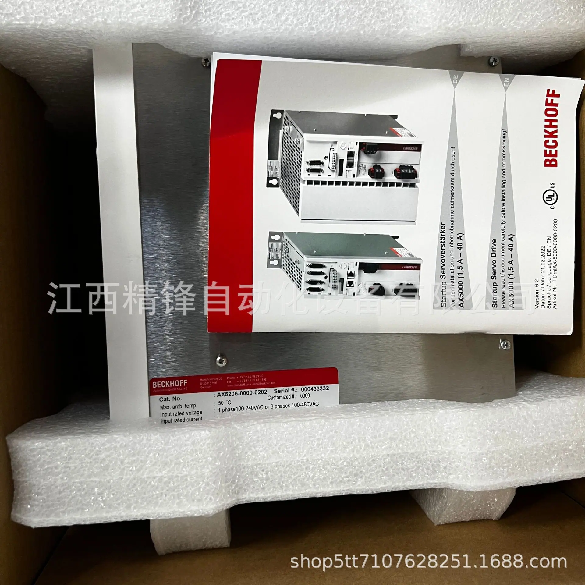 AX5206-0000-0202 6