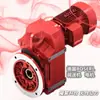 Motorreductor de eje paralelo de 45KW FAF157DV225S4 FAF157DRN225S4 FAF157DM225S4