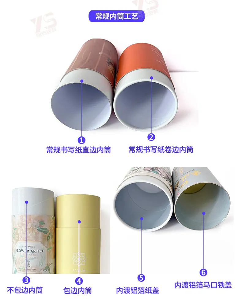 1501-沉香茶-_20.jpg