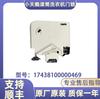 Adecuado para lavadora de tambor Midea Little Swan, nuevo y original, cerradura de puerta con microretardo, cerradura electromagnética, interruptor de puerta, accesorios