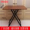 Mesa Quadrada Dobrável para Jantar, Mesa Quadrada 80X80 para Uso Doméstico, Mesa de Jantar Pequena para 2 Pessoas, Castiçal de 70cm