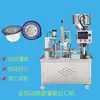Máquina de Llenado y Sellado Cuantitativo de Vasos de Agua y Yogur Máquina de Llenado y Sellado de Vasos de Gelatina y Leche de Soya Máquina de Empaquetado Totalmente Automática para Vasos de Salsa