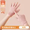 Guantes Calientes de Medio Dedo para Mujer, Hechos de Terciopelo Alemán, Lana y Seda, Compatibles con Pantalla Táctil, Guantes sin Dedos para Otoño e Invierno para Estudiantes, Hombres, Escribir, Trabajo de Oficina y Mecanografía