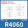 Remache de Expansión Tipo R de Plástico de Nylon Lianyang Tipo Presión Macho-Hembra Hebilla Anticorrosión de Plástico para Placa de Circuito Impreso R3R4R5R6