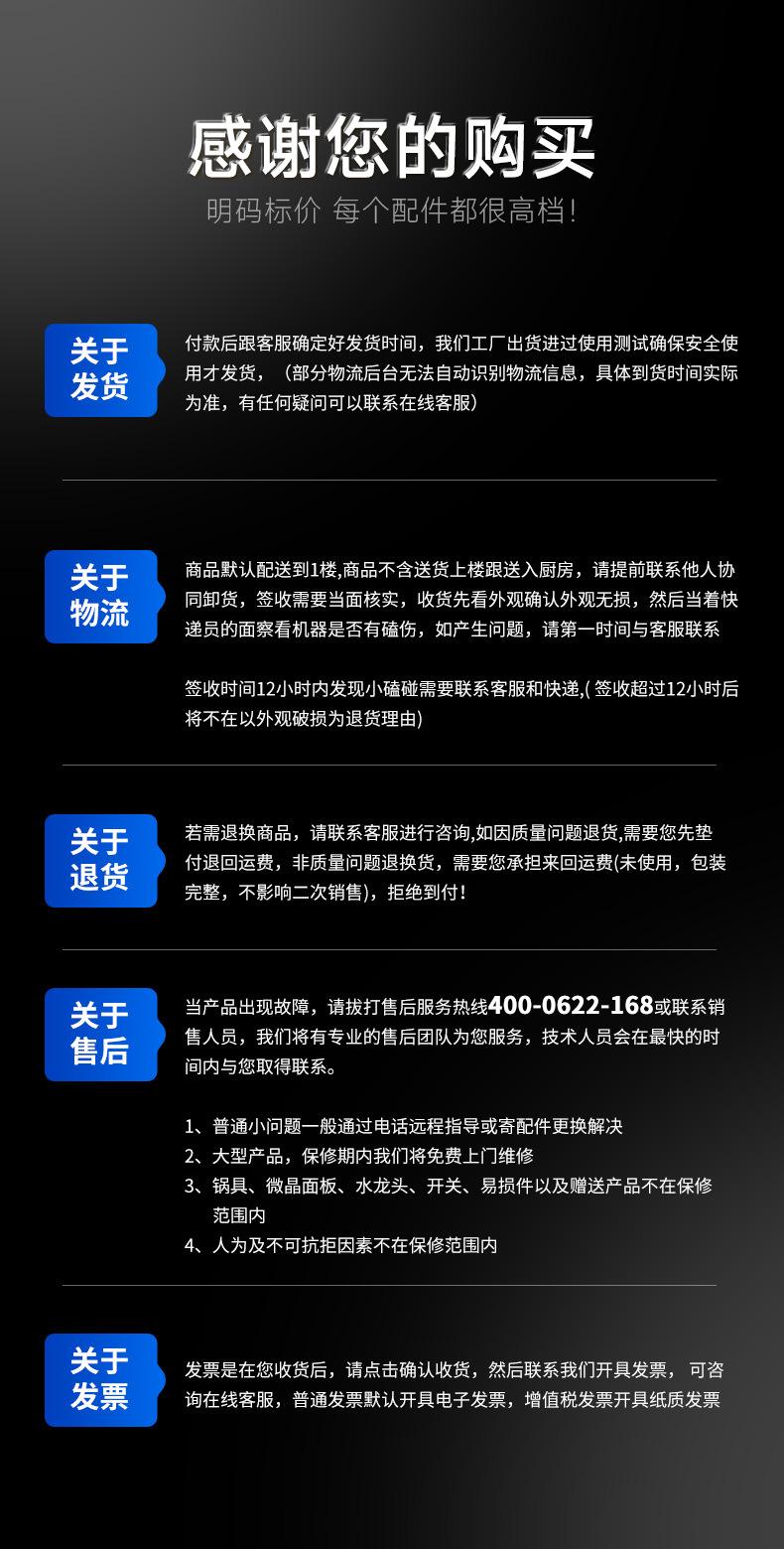 详情 (26)