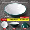 Vajilla Comercial de Melamina Estilo Nórdico para Ramen de Res, Bol Grande para Sopa Picante, Bol para Fideos Caracol Imitación Porcelana, Bol para Fideos de Arroz