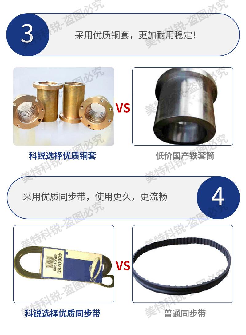 科锐8003D大变形拉力试验机_10.jpg