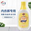 Detergente Líquido para Roupa Íntima Feminina Tinker Bell Bacteriostático e Sem Manchas Lavanda Lima