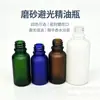 30ml Anillo de Madera de Bambú Anillo Dorado y Plateado Negro y Blanco Botella de Aceite Esencial Color Té Verde Azul Negro Producto para el Cuidado de la Piel Botella Transparente con Gotero