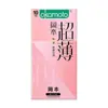 Okamoto Condones Gama Completa Ultrafinos Súper Lubricados 001 Poliuretano Condones Ultrafinos Iguales a los Modelos de Supermercado Distribución Mayorista
