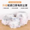 Cubierta Antipolvo No Tejida Multifuncional para Almacenamiento de Electrodomésticos Cubierta Gruesa para Ventilador Eléctrico Cubierta Antipolvo Desechable