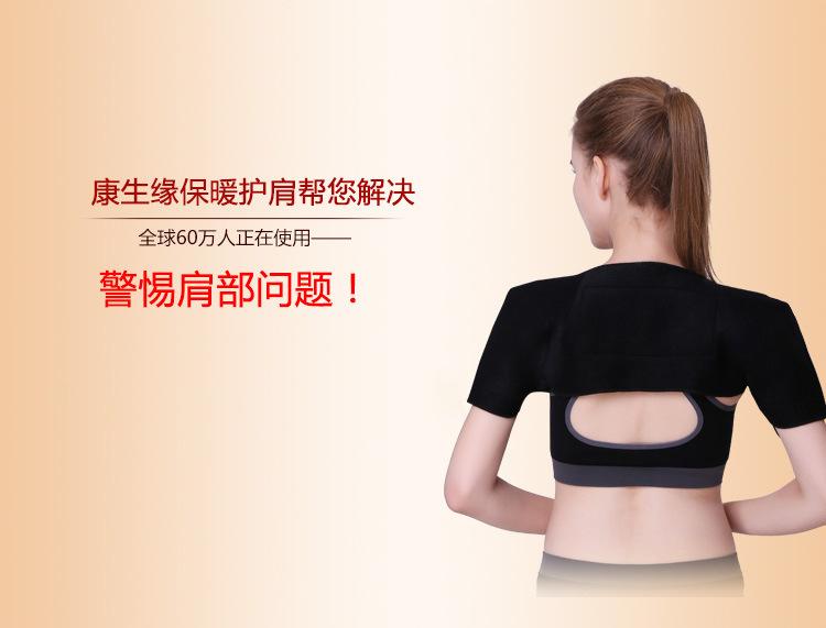 护肩外模_05