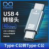 Adaptador C a C, adaptador USB 4.0, transmisión a velocidad de luz de 40 Gbps, adaptador macho tipo C