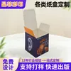 Cajas de Color Corrugadas, Cajas de Cartón Blanco, Cajas Impresas de Avión Coloridas, Cajas de Papel para Empaque de Auriculares Bluetooth para Productos Electrónicos, Hecho a Medida