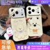 Adequado para Apple para Transformar Instantaneamente em Capa com Padrão de Desenho Animado West Highland 18Promax Capa para iPhone Xiaomi Personalização