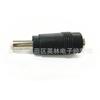 Adaptador de cargador de base de alimentación para portátil DC, hembra 5.5 x 2.1 mm a macho con anillo 5.5 x 2.5 mm