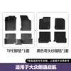 Adequado para Modelos 08-20 do Volkswagen Lavida/Lavida Voyage, Tapetes Automotivos Eco-Friendly de TPE, Tapetes Antiderrapantes e Resistentes ao Desgaste