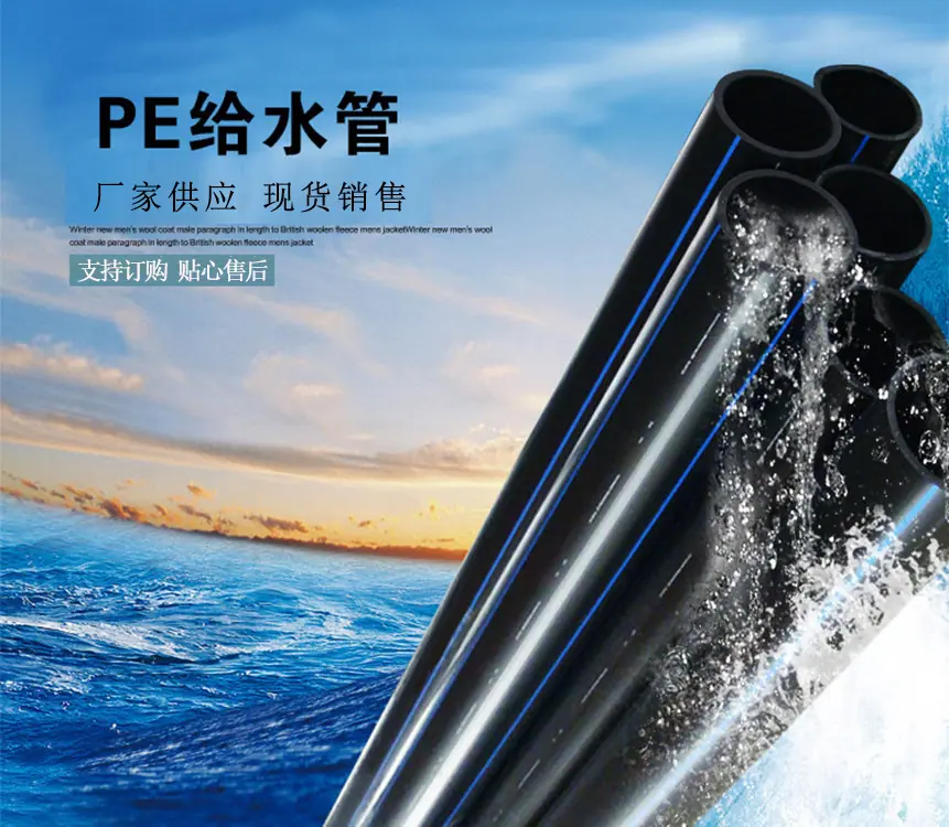 给水管2.jpg