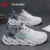 Zapatos Warrior zapatillas de hombre 2026 nuevo modelo de primavera malla transpirable zapatos de suela blanda zapatillas de correr para hombre venta al por mayor