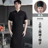 Ropa de trabajo de chef para hombres y mujeres, de manga corta, para verano, para panaderos, pastelerías, hoteles, restaurantes, comedores, uniformes de chef de cocina