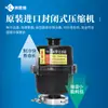 Liofilizador de Vácuo para Laboratório Medicina Tradicional Chinesa Frutas e Vegetais Liofilizador de Mesa Pré-Congelamento de Alimentos Micro Liofilizador Doméstico